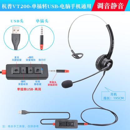 Diadema Call Center AUX y USB 2 en 1 | Micrófono Omnidireccional y Confort para Uso Profesional